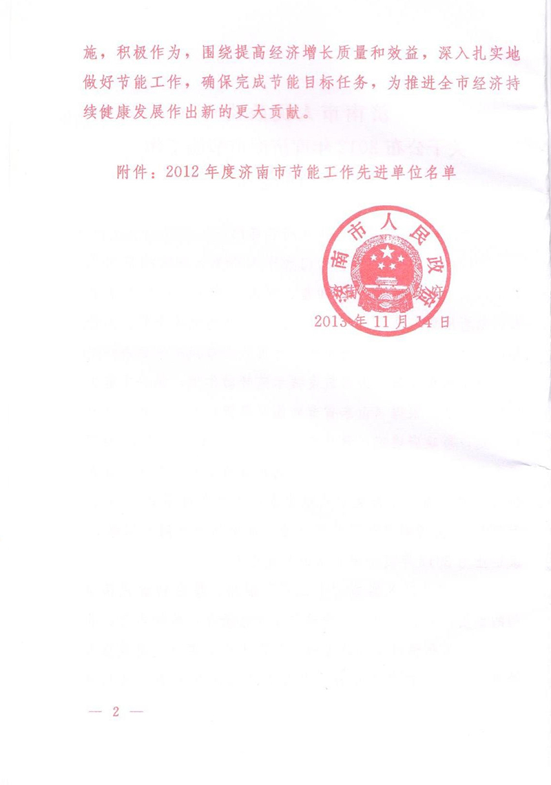 16a79fb1-651c-43ba-80e2-109a26114748