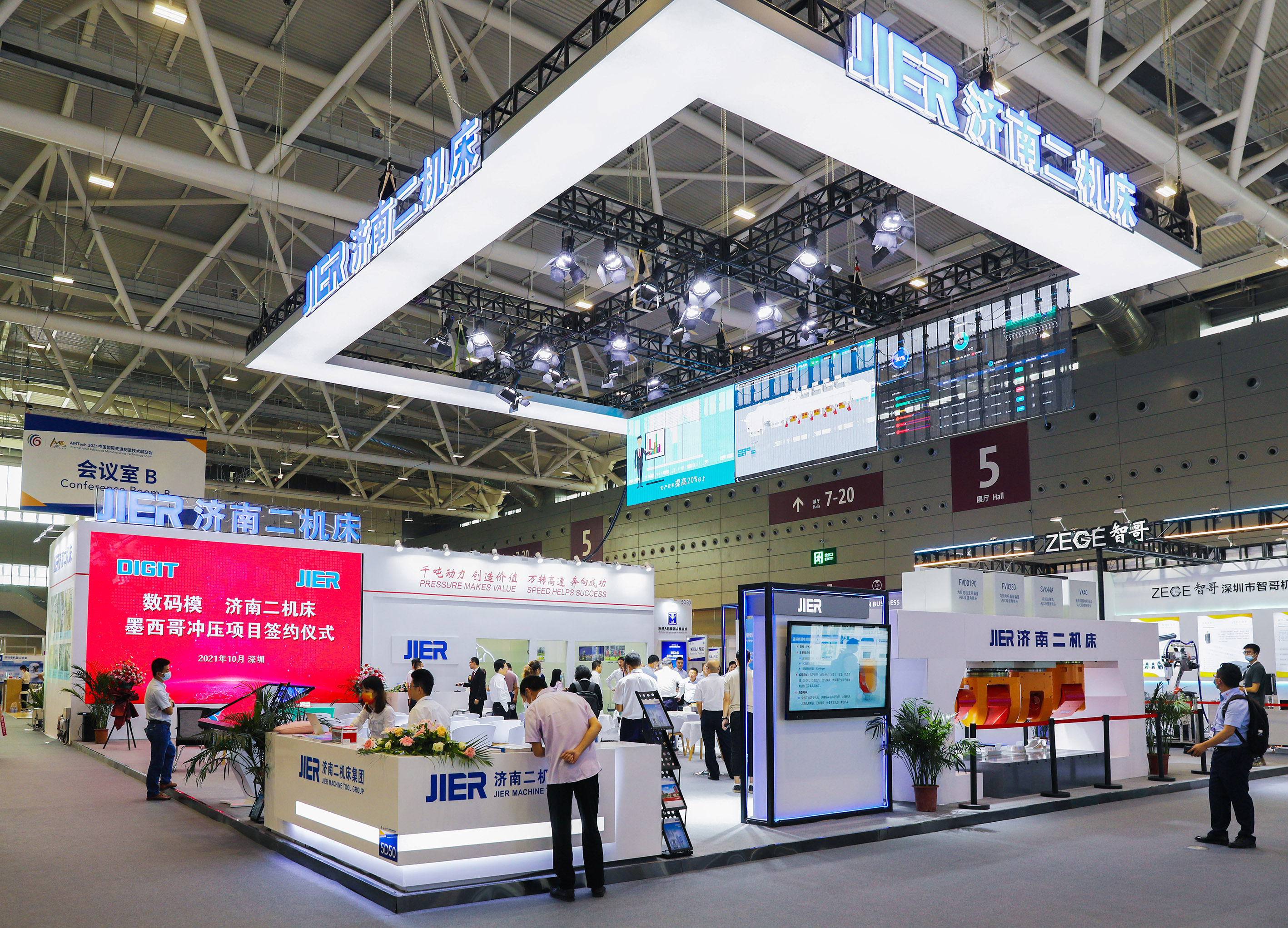 尊龙凯时·(中国集团)官方网站