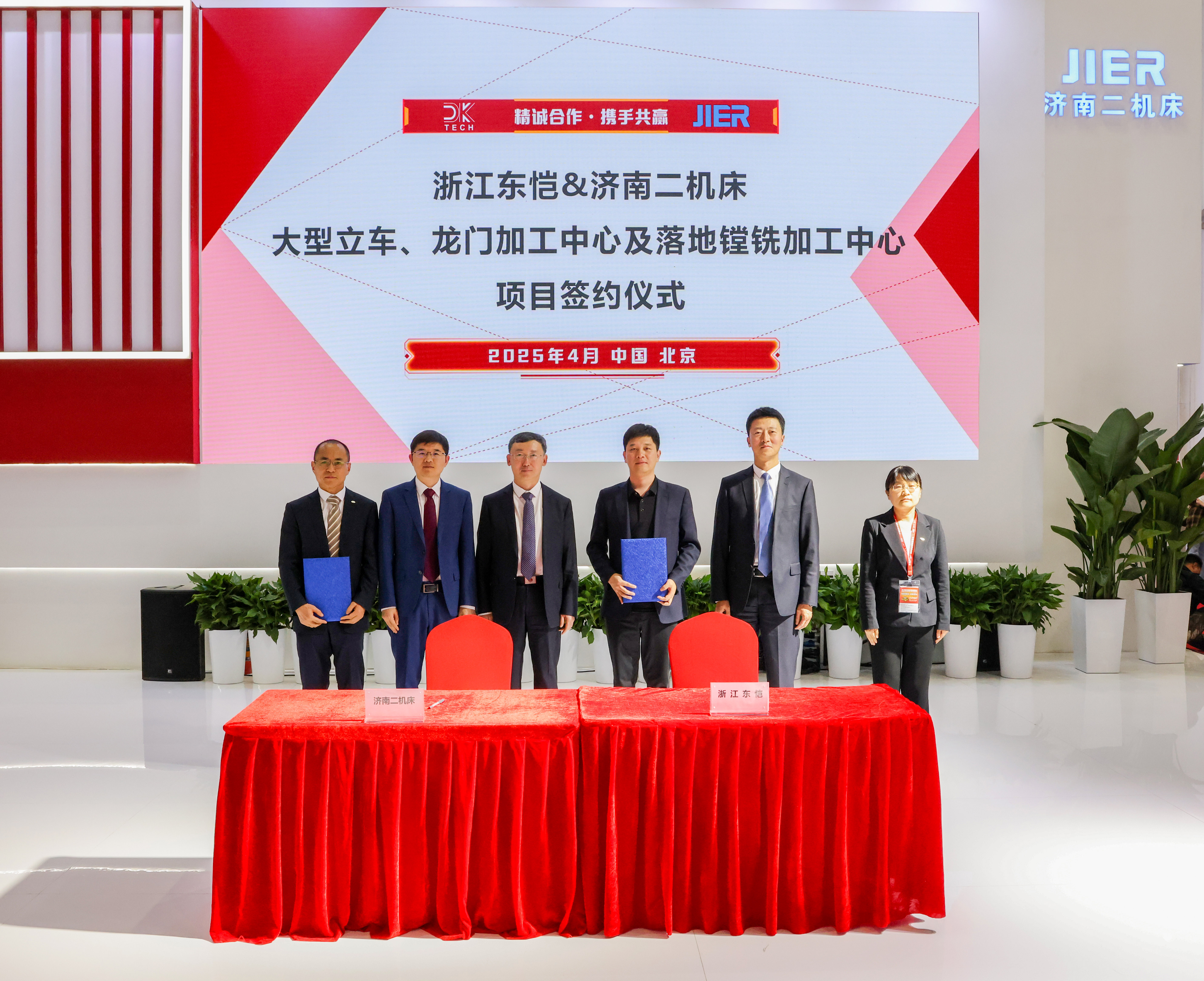 尊龙凯时·(中国集团)官方网站