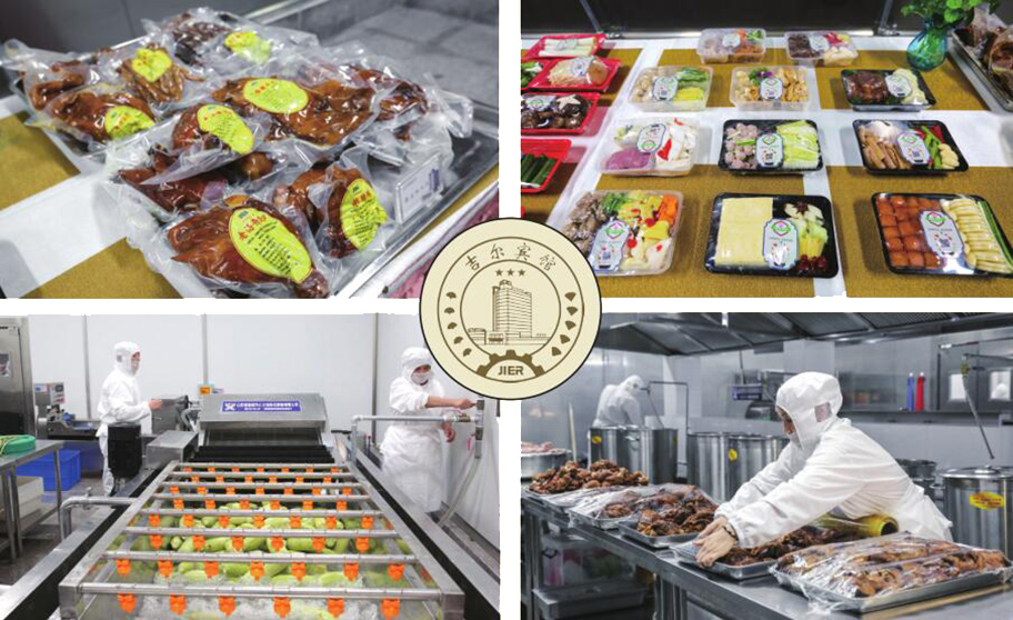 尊龙凯时·(中国集团)官方网站