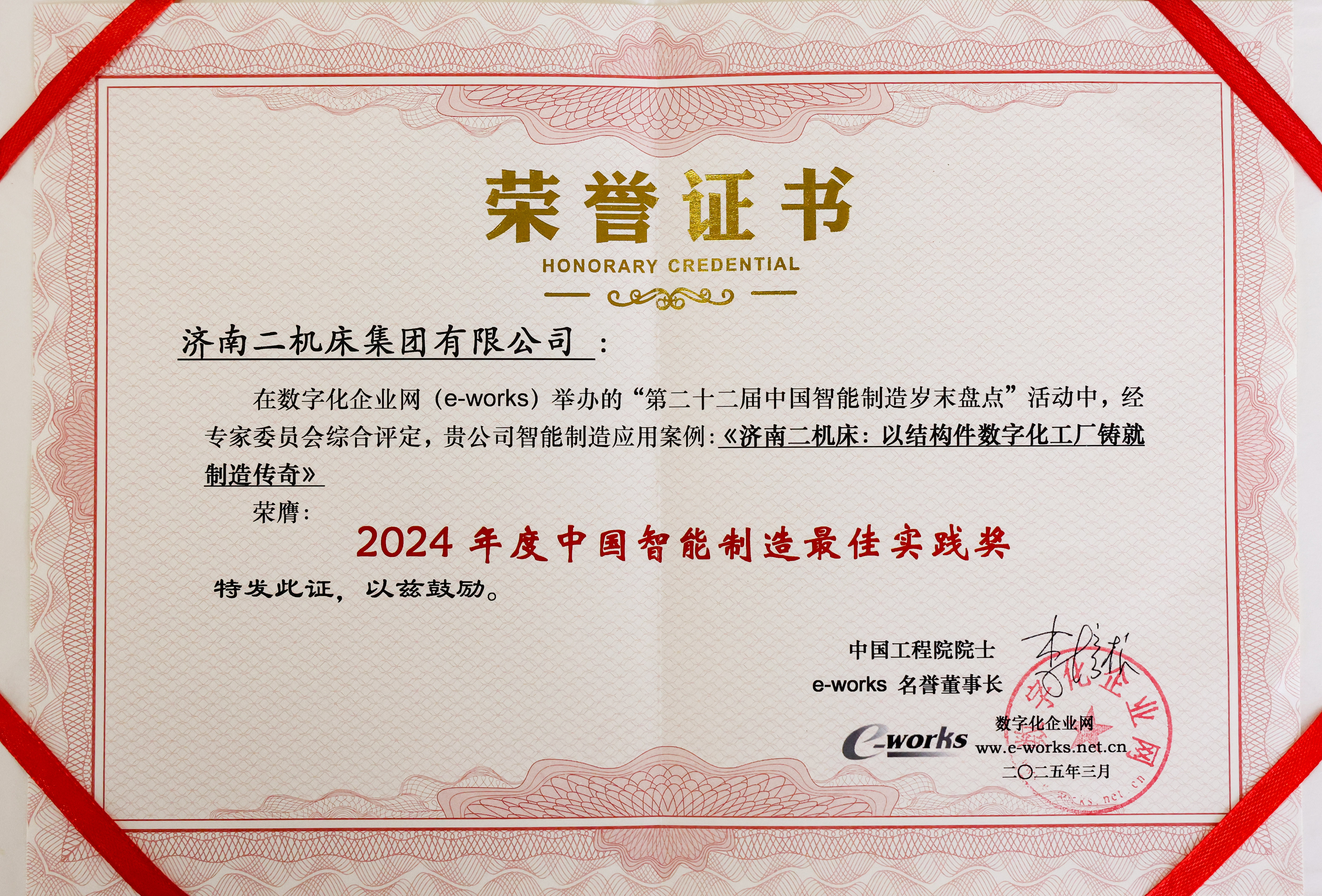 尊龙凯时·(中国集团)官方网站