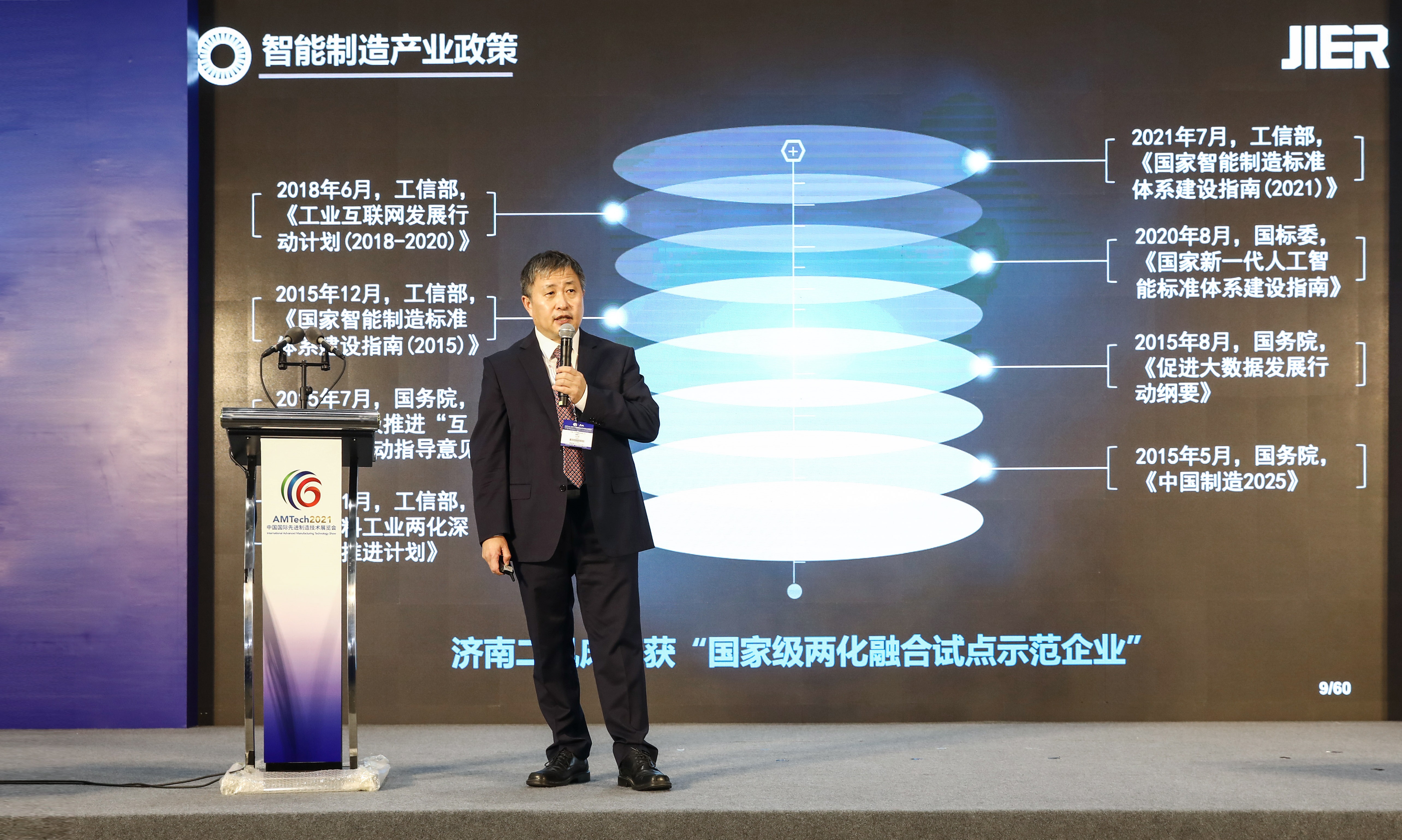 尊龙凯时·(中国集团)官方网站