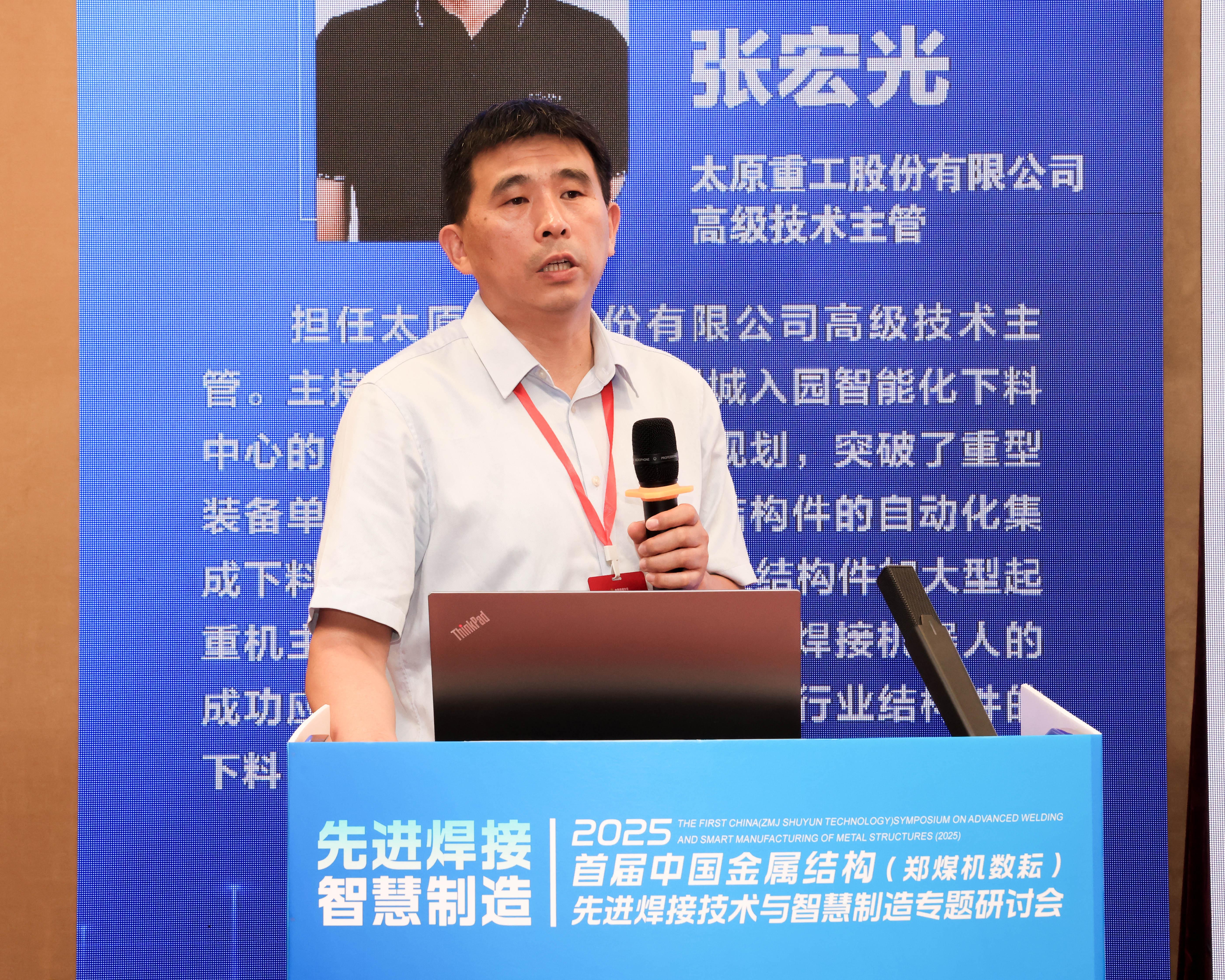 尊龙凯时·(中国集团)官方网站