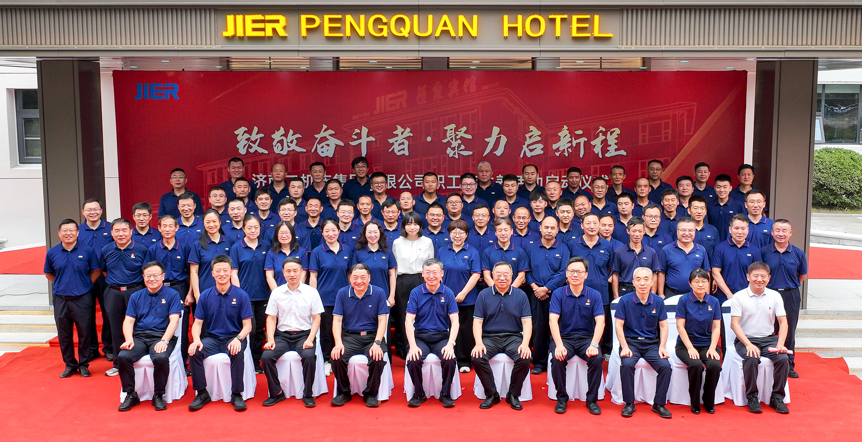 尊龙凯时·(中国集团)官方网站