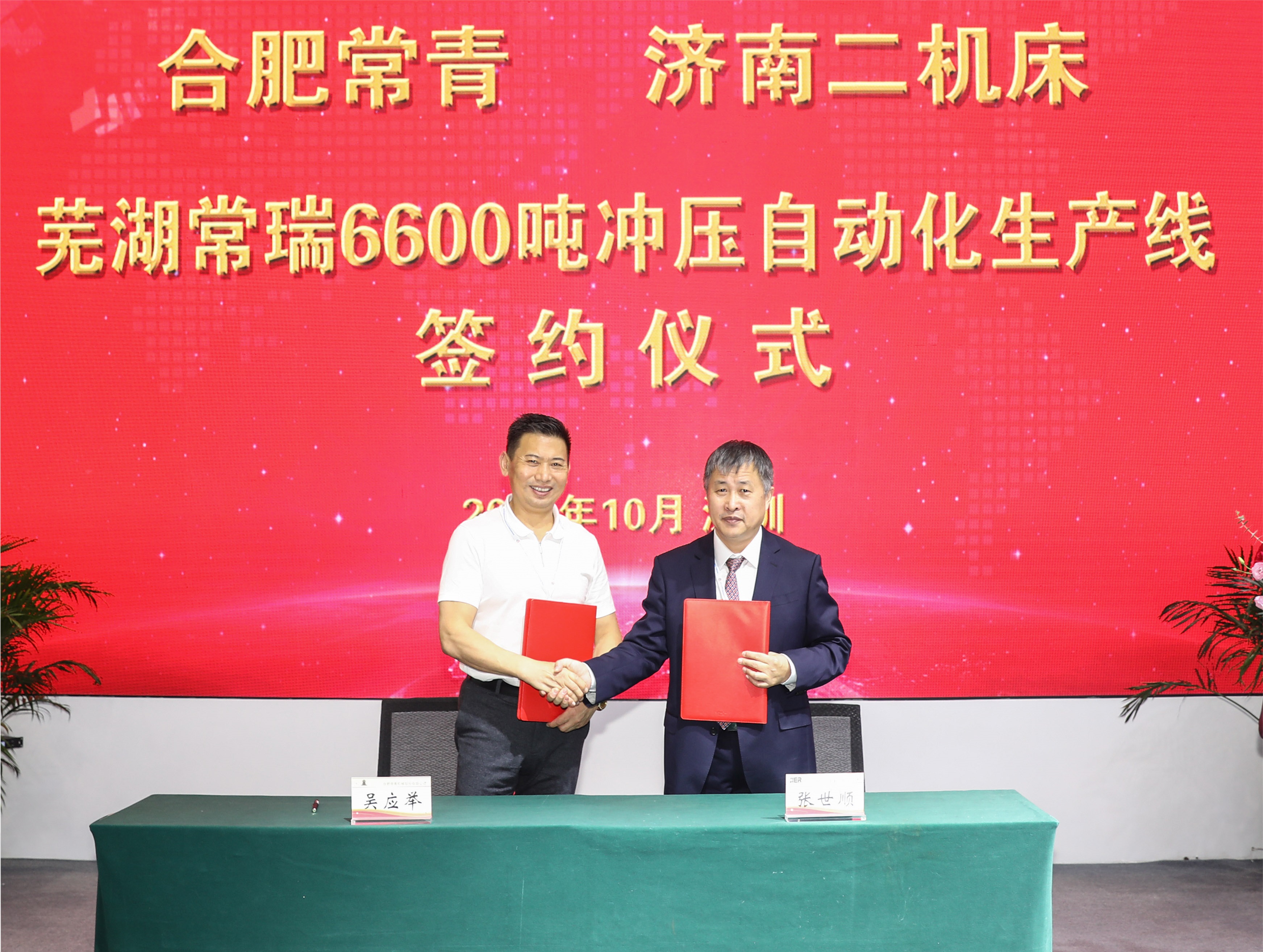 尊龙凯时·(中国集团)官方网站