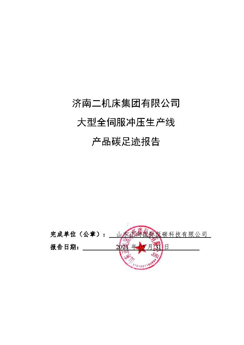 尊龙凯时·(中国集团)官方网站