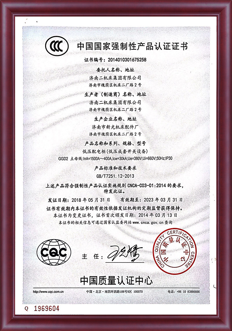 acb43f0f-93a0-4eed-a9a0-007bd423ec00