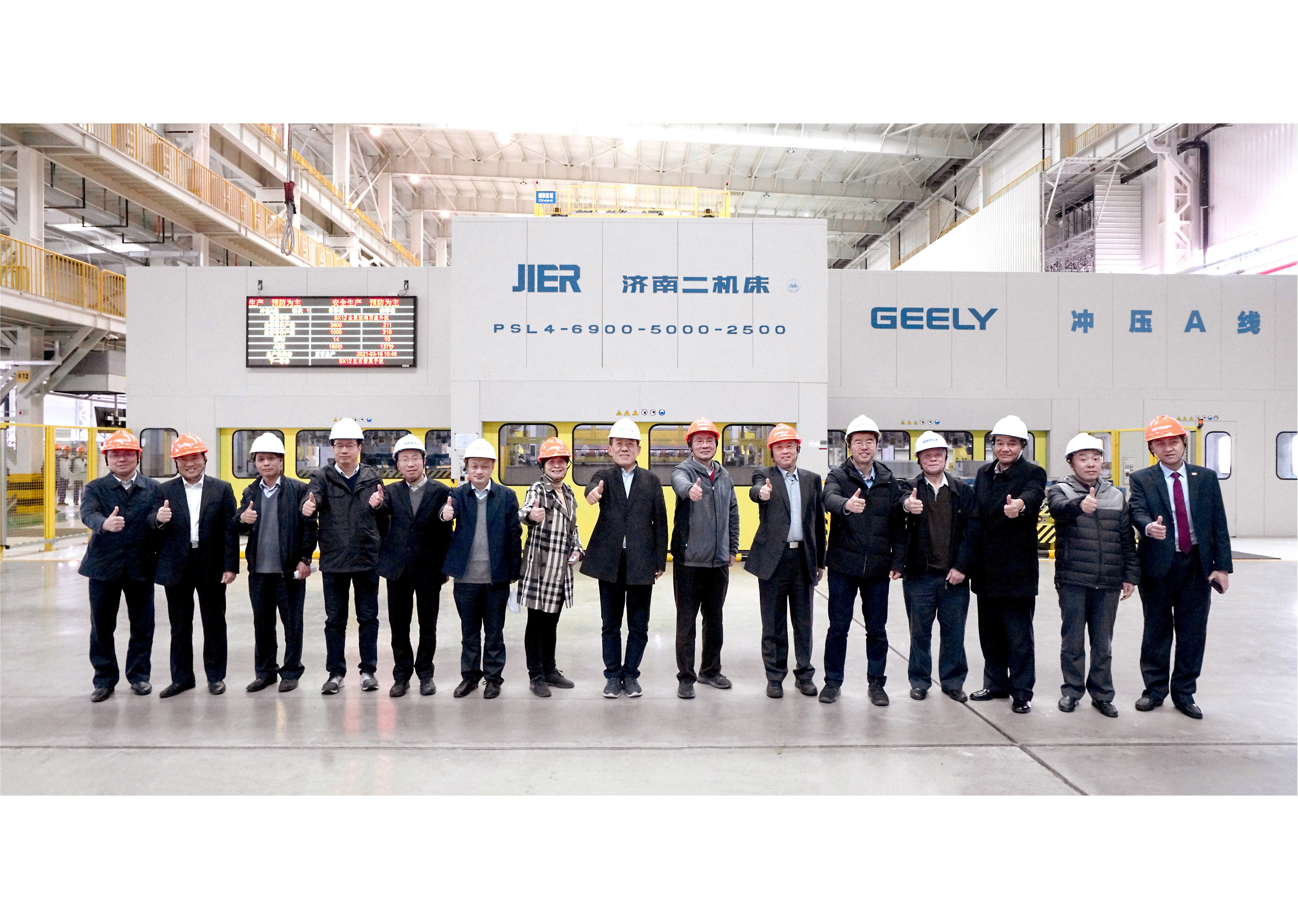 尊龙凯时·(中国集团)官方网站