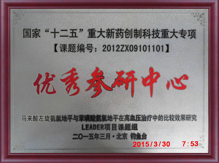 尊龙凯时·(中国集团)官方网站