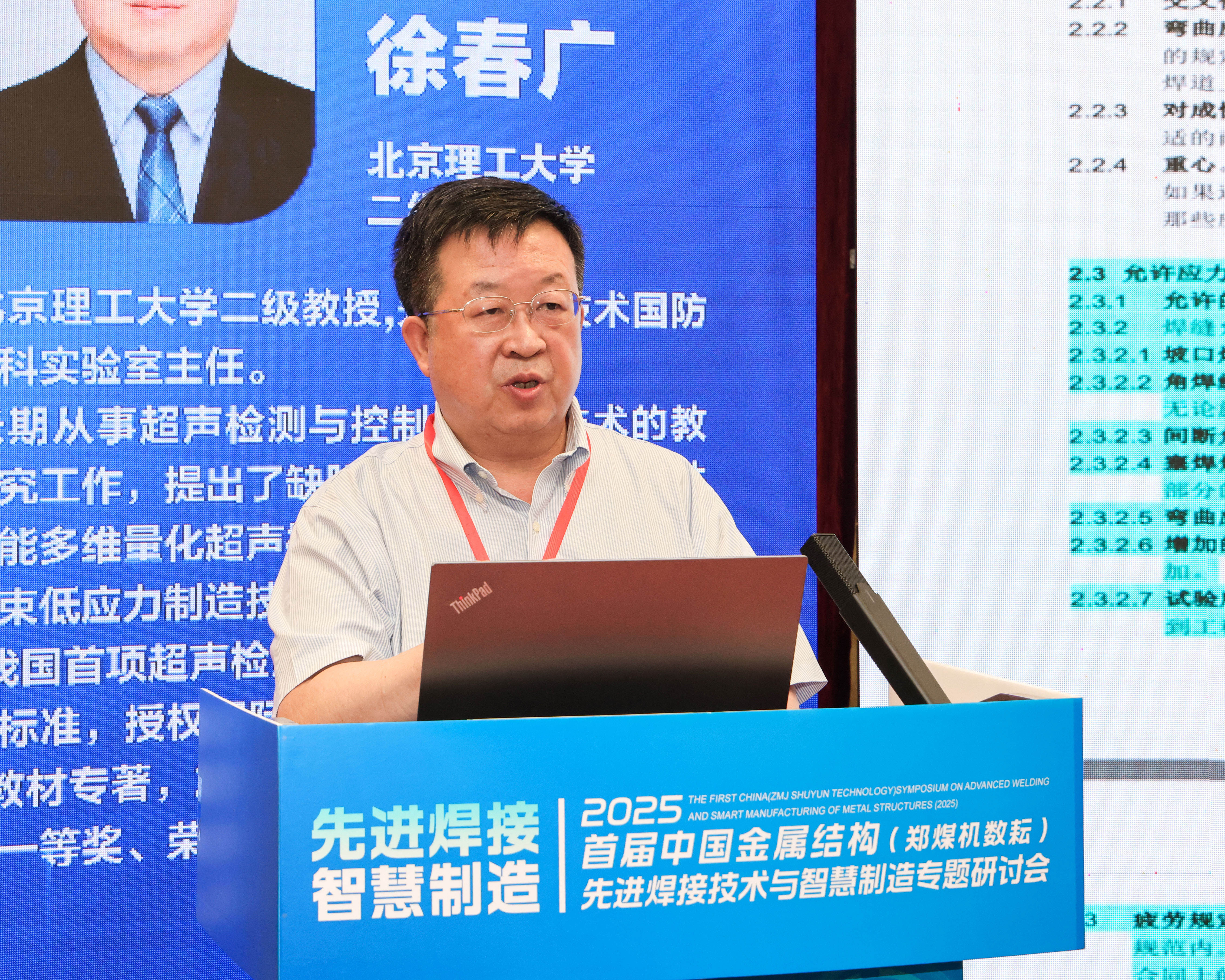 尊龙凯时·(中国集团)官方网站