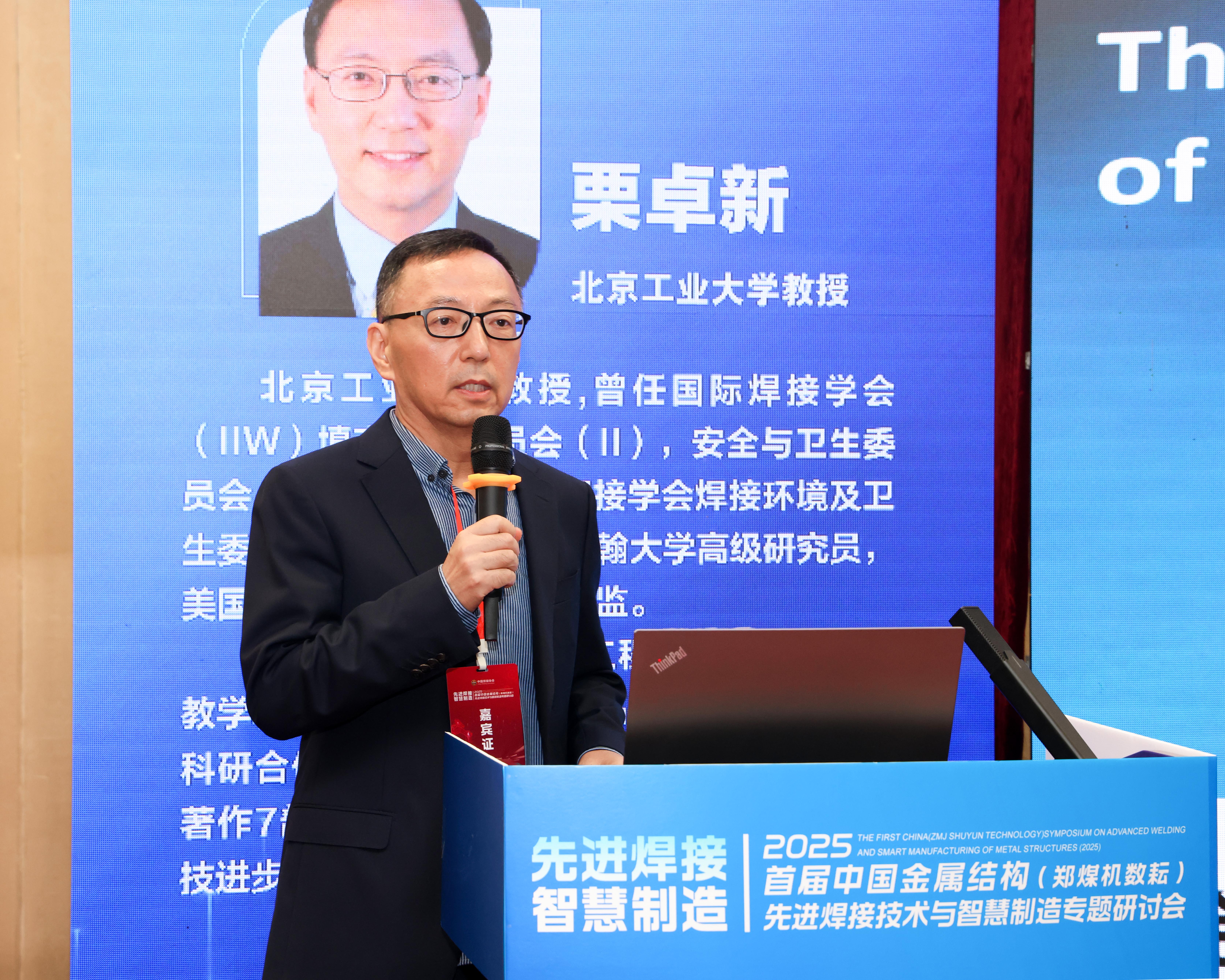 尊龙凯时·(中国集团)官方网站