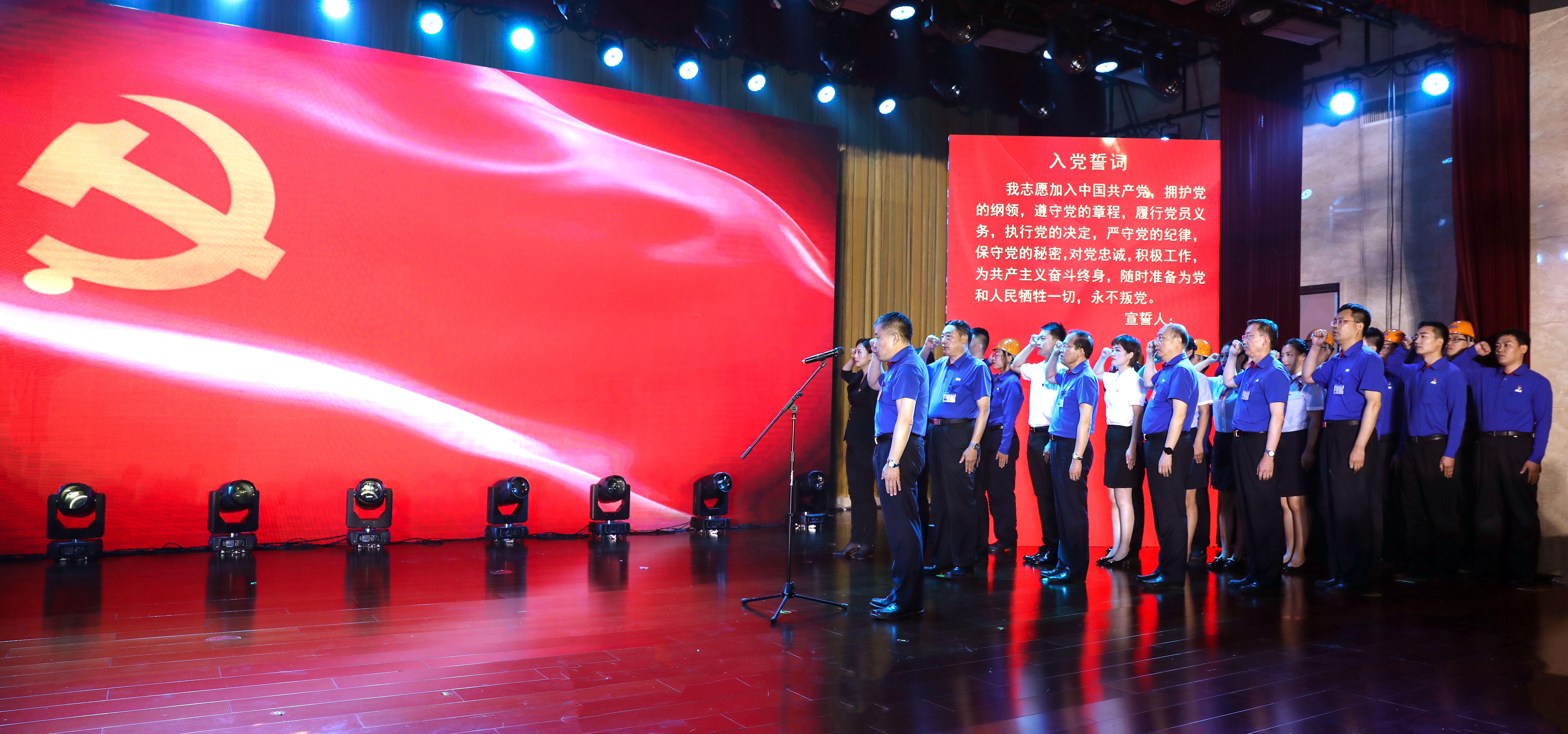 尊龙凯时·(中国集团)官方网站