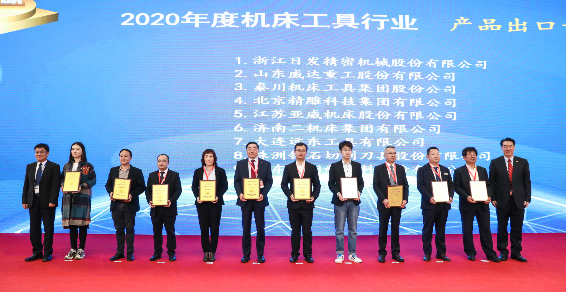 尊龙凯时·(中国集团)官方网站